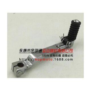 PEDAL DE CAMBIO YINGXIANG 140CC